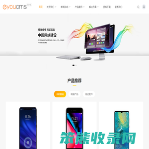贵州云上优优网络科技有限公司