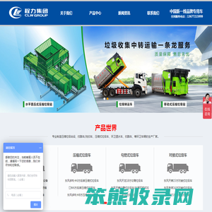扫路车/洗扫车厂家