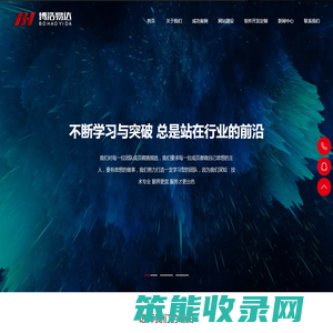 太原网站建设,小程序开发,软件开发公司,软件开发外包