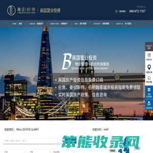 英国房产投资