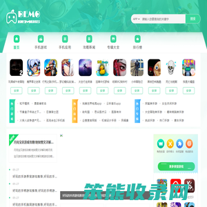 好玩的免费