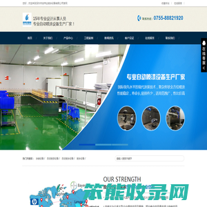 喷油设备