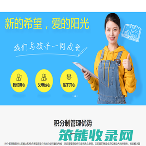 发现教育