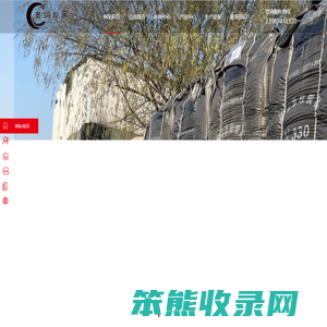 橡胶炭黑