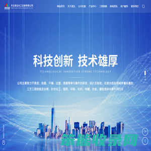 氯化铵蒸发结晶器