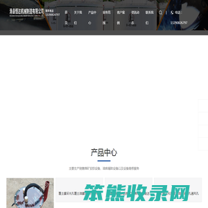 滑县恒达机械制造有限公司