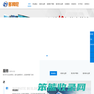 多邦尼推广
