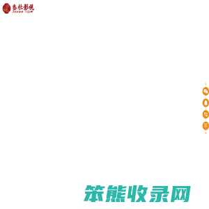 长沙影视制作