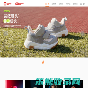 福建百嘟嘟儿童用品有限公司