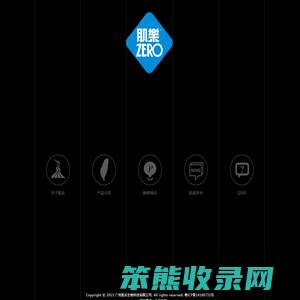 肌乐