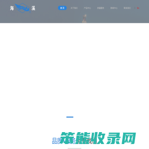 除雪车水箱,5立方地埋式垃圾桶,深埋式垃圾桶,房车水箱