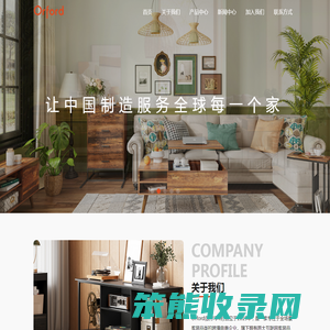 欧尔孚特