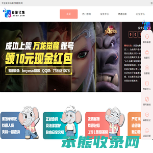 彩象代售