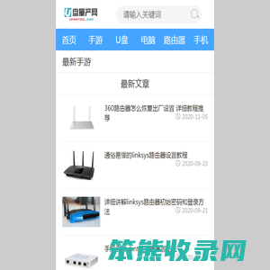 手机游戏