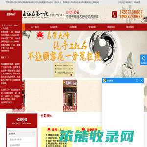 昆明市五华区和轩商务咨询服务部