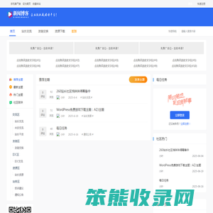 260站长社区
