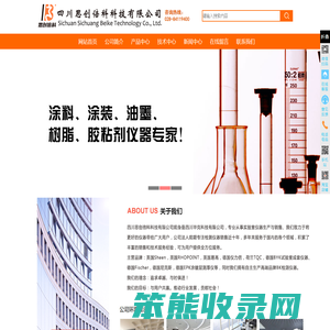 思创倍科科技