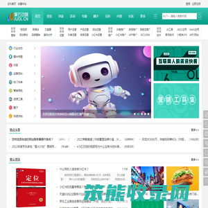聚云动媒