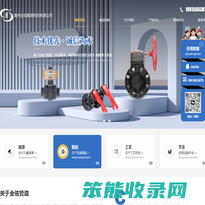 PVC工业管道配件