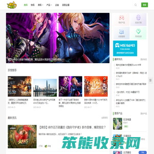 游戏茶馆