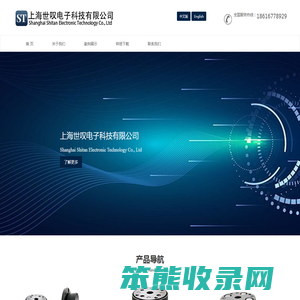 定心装置