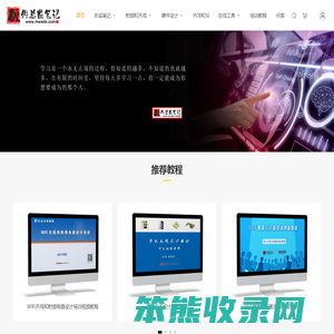 硬件总监笔记