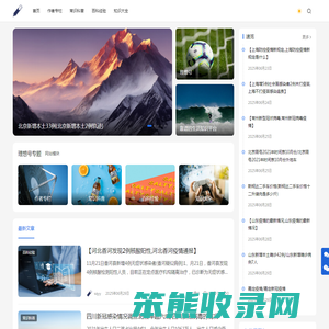 理想号