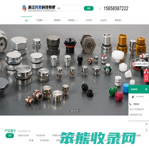 浙江民数科技有限公司