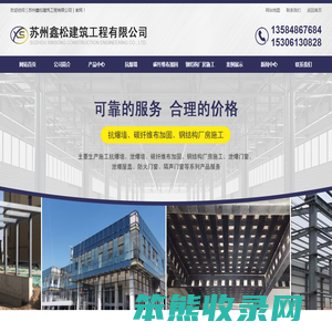 抗爆墙泄爆墙,碳纤维布加固,钢结构厂房施工厂家