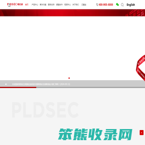 杭州帕拉迪网络科技有限公司