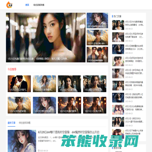 天津游戏网