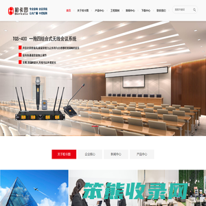 中控矩阵