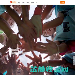 马云公益基金会