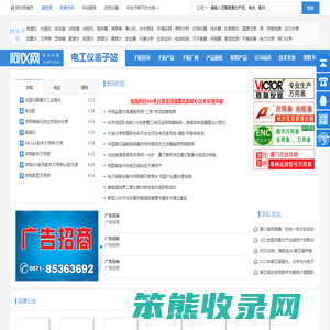万用表