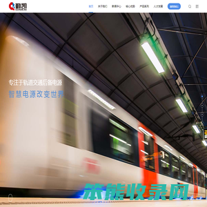 长沙勤凯智能科技有限公司