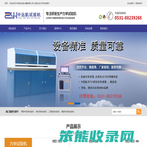 工具扭转试验机,线材扭转试验机,材料扭转试验机,紧固件扭转试验机