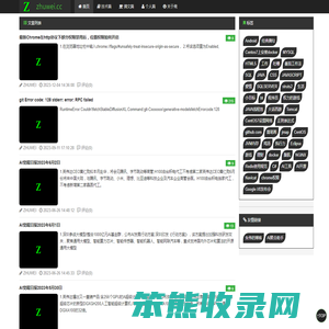 朱伟的个人博客