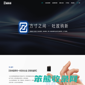 重庆宣尊生物科技有限公司