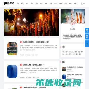 在线周易六爻卜卦