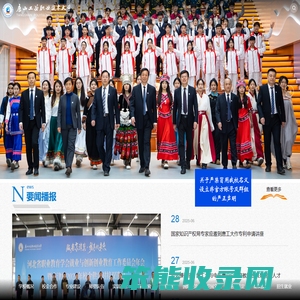 唐山工业职业技术大学