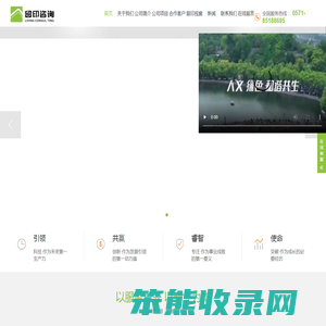 留印咨询