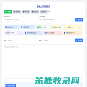 施工工艺
