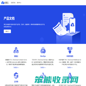 时速云