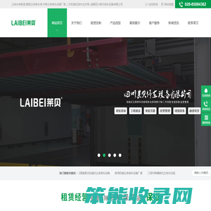 立体车库租赁,智能立体停车场,升降立体停车设备厂家,二手机械式停车位价格