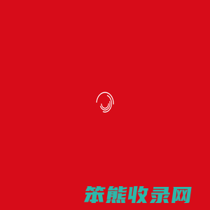 北京骏一孵化器有限公司