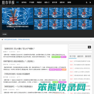 农企财经网