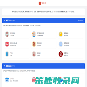 爱拍酷