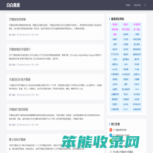 苹果游戏免费下载
