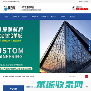 江苏奥升瑞新材料有限公司