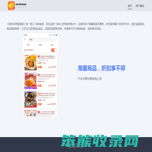 深圳市财客在线科技有限公司官方网站